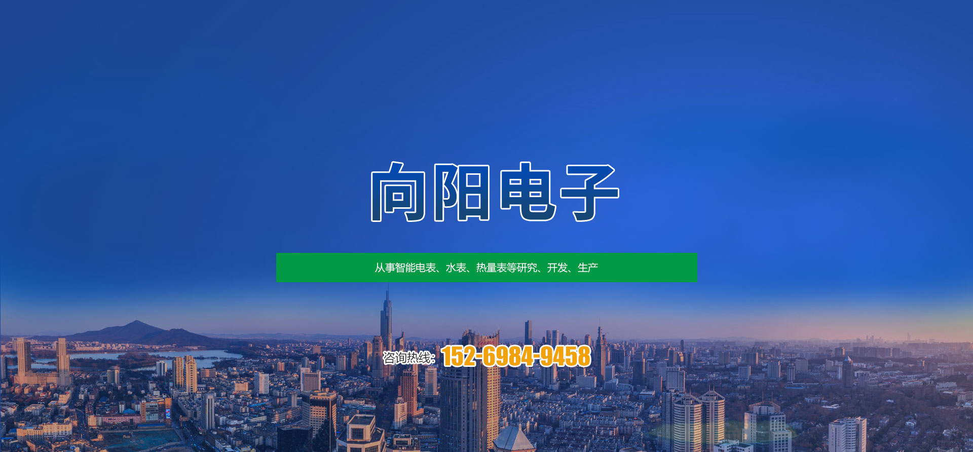 乐玩网页版 